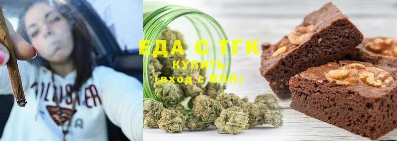 купить наркоту  Навашино  Canna-Cookies конопля 