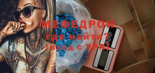 MDMA Premium VHQ Богородицк