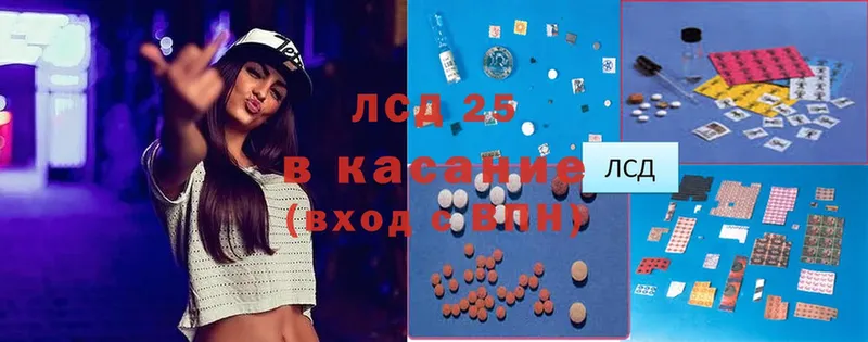 закладки  Навашино  ЛСД экстази ecstasy 